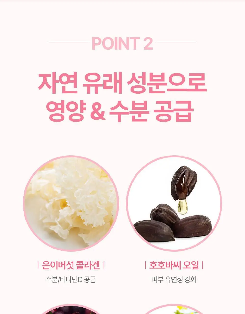 [임산부] 아토팜 매터니티 케어 스트레치 마크 크림 150ml (튼살완화) 상세페이지 22